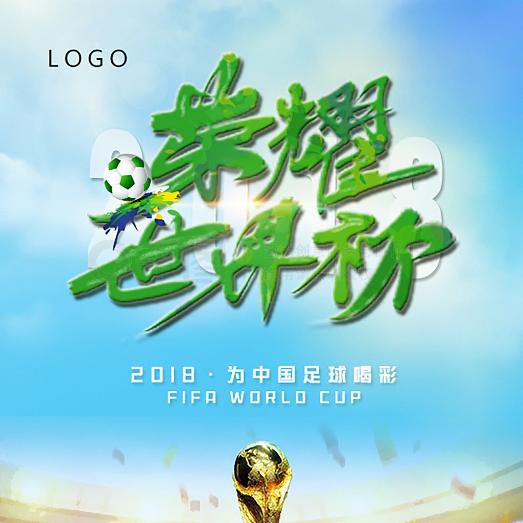 出一